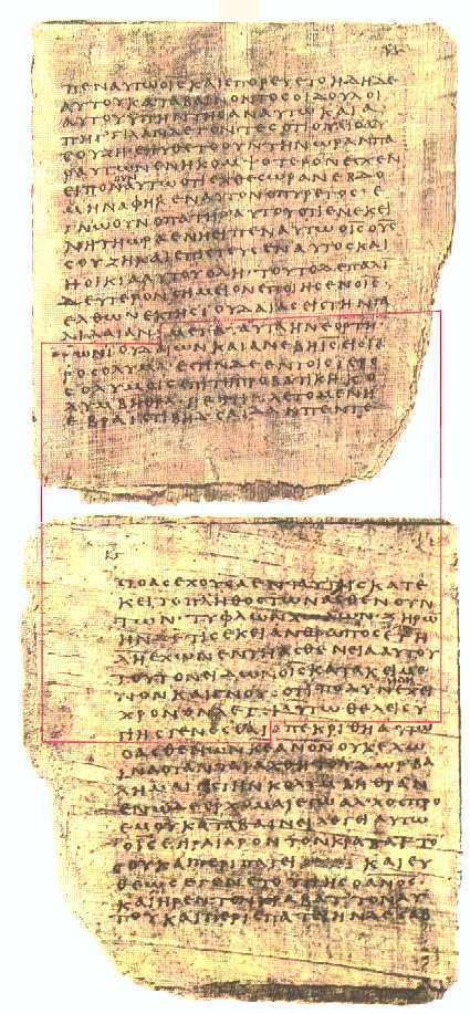 porción bíblica en griego
