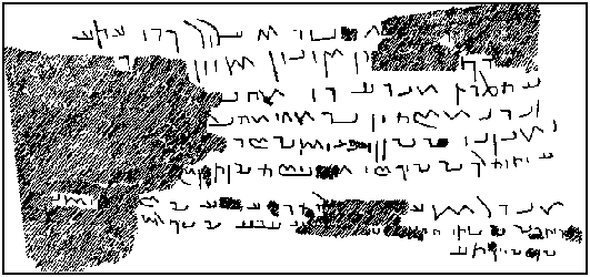 Inscripción de Hassan-Kef