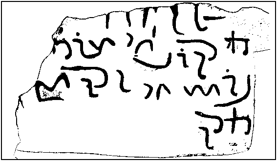 Inscripción de Garni