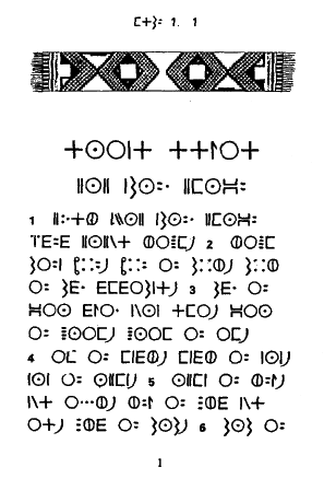 porción bíblica en tifinagh