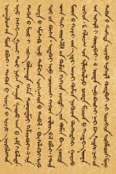 porción bíblica en mongol