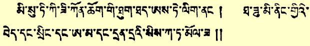 Marcos 3:35 en tibetano